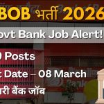 बैंक ऑफ बड़ौदा में 419 वैकेंसी