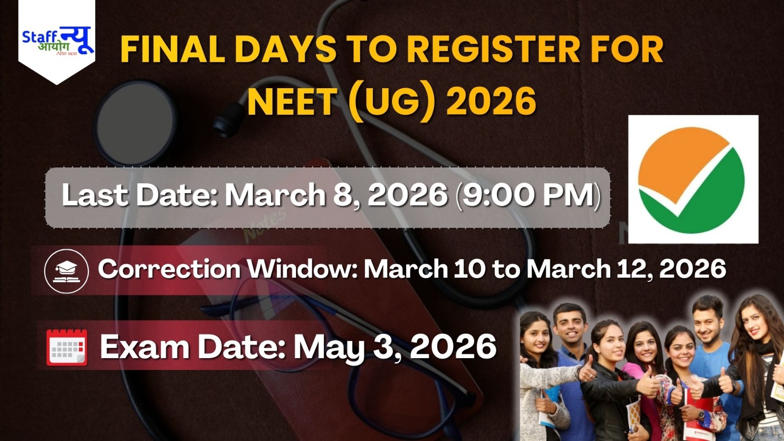 
                                                        The Stethoscope is Calling: Final Countdown for NEET (UG) 2026 Applications!