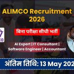 ALIMCO Recruitment 2026