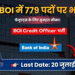 Bank of India Credit Officer Recruitment 2026: 779 पदों पर निकली भर्ती, ग्रेजुएट उम्मीदवार करें ऑनलाइन आवेदन