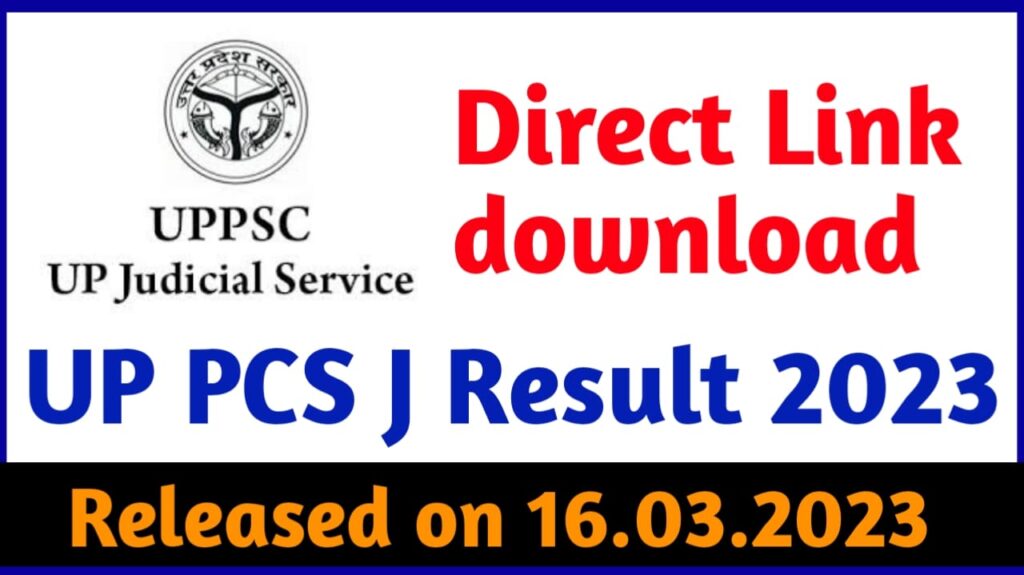 UP PCS J result 2023
