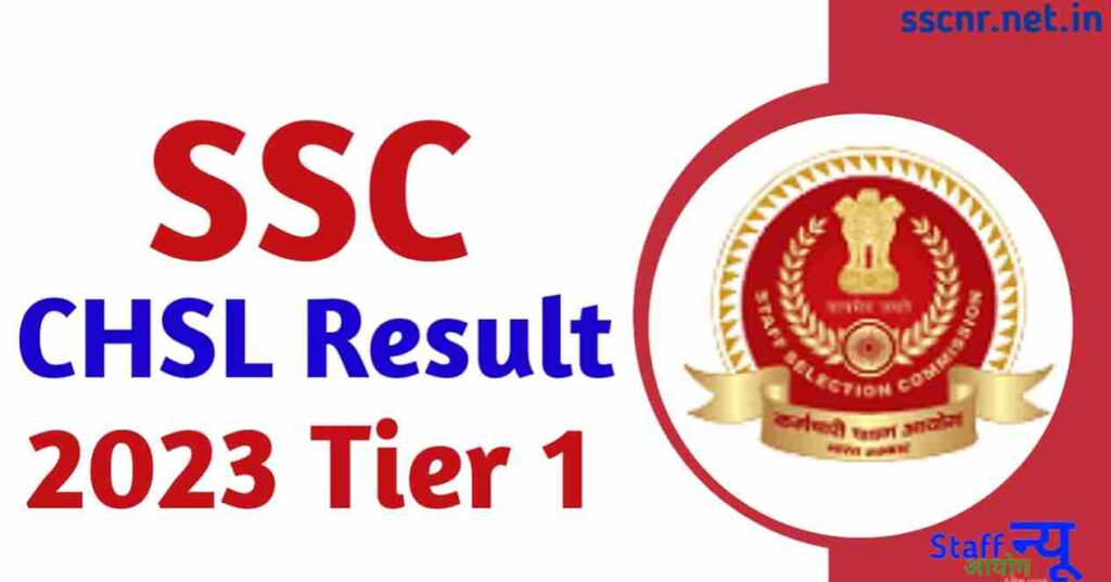 SSC CHSL Result 2023 tier 1