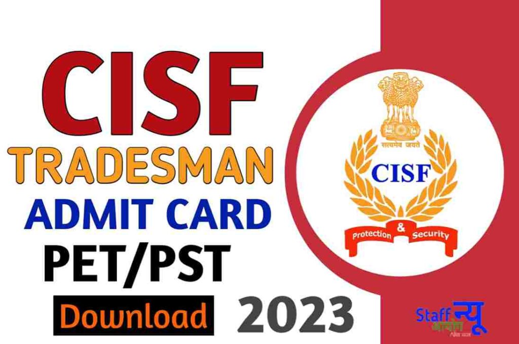 CISF Tradesman Admit Card 2023