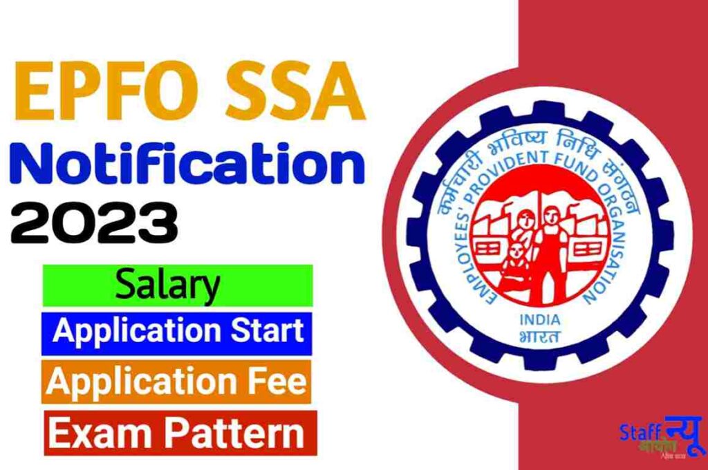 EPFO SSA Notification 2023