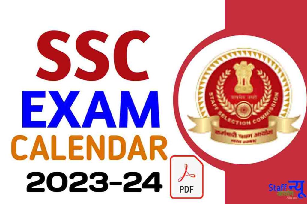 SSC Exam Calendar 2023