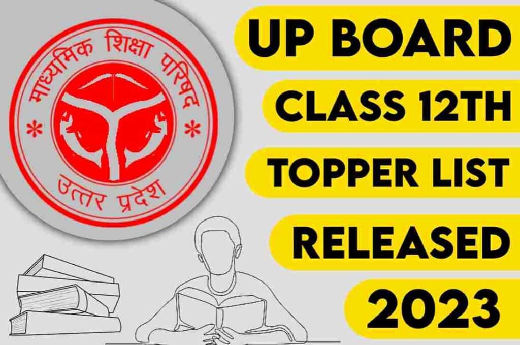 UP Board 12th Topper List 2023