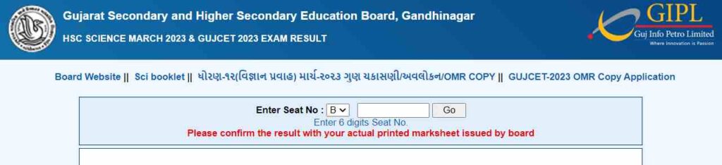 hariyana result 2023

