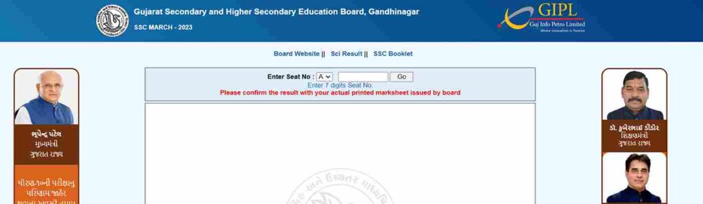 GSEB HSC Result 2023