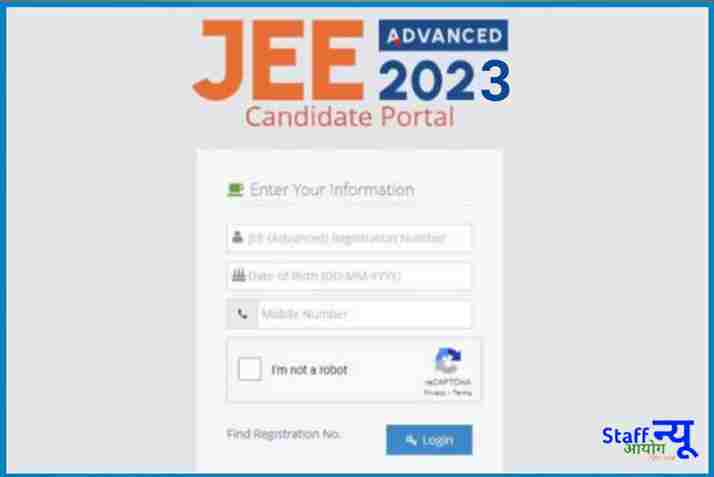 JEE Advanced Admit Card 2023