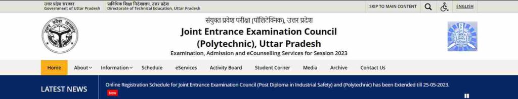 JEECUP Admit Card 2023