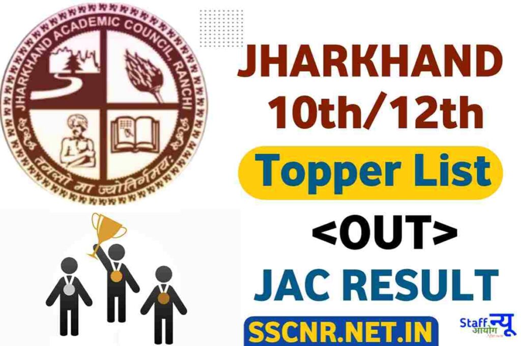 Jac Topper List 2023