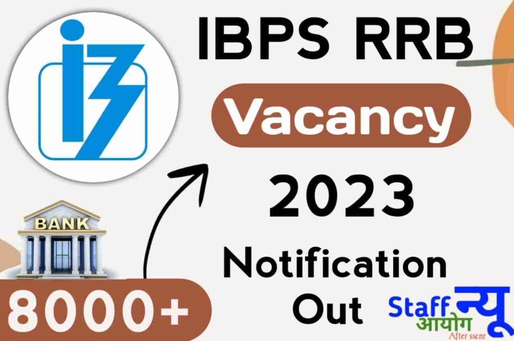 IBPS RRB Notification 2023