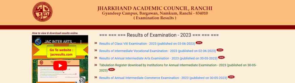 Download JAC 9th Result 2023