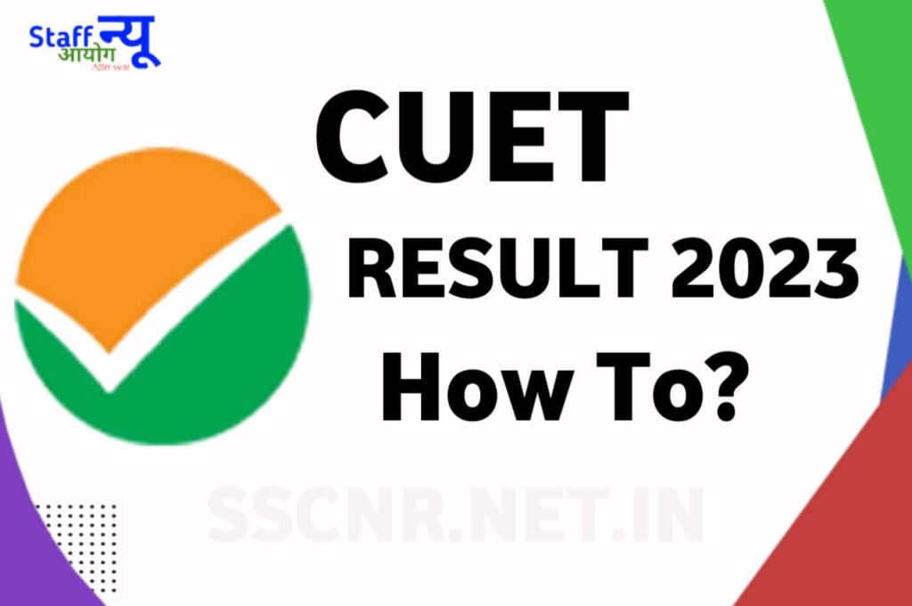 cuet Result 2023