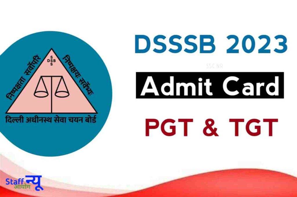 DSSSB Admit Card 2023