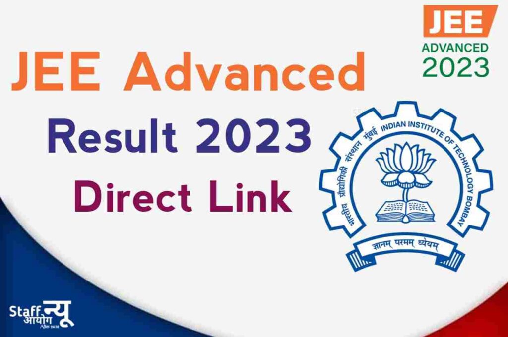 JEE Advanced Result 2023