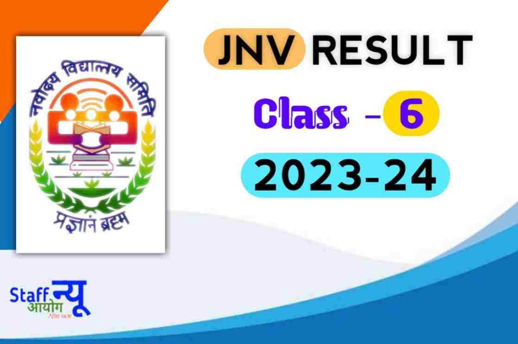 JNV Result 2023