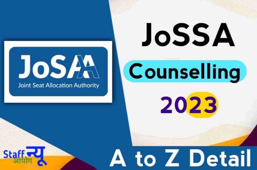 JoSAA Counselling 2023