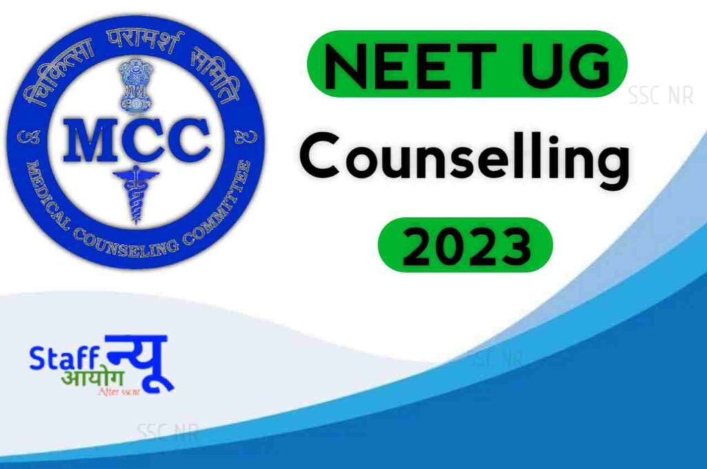 NEET Counselling 2023