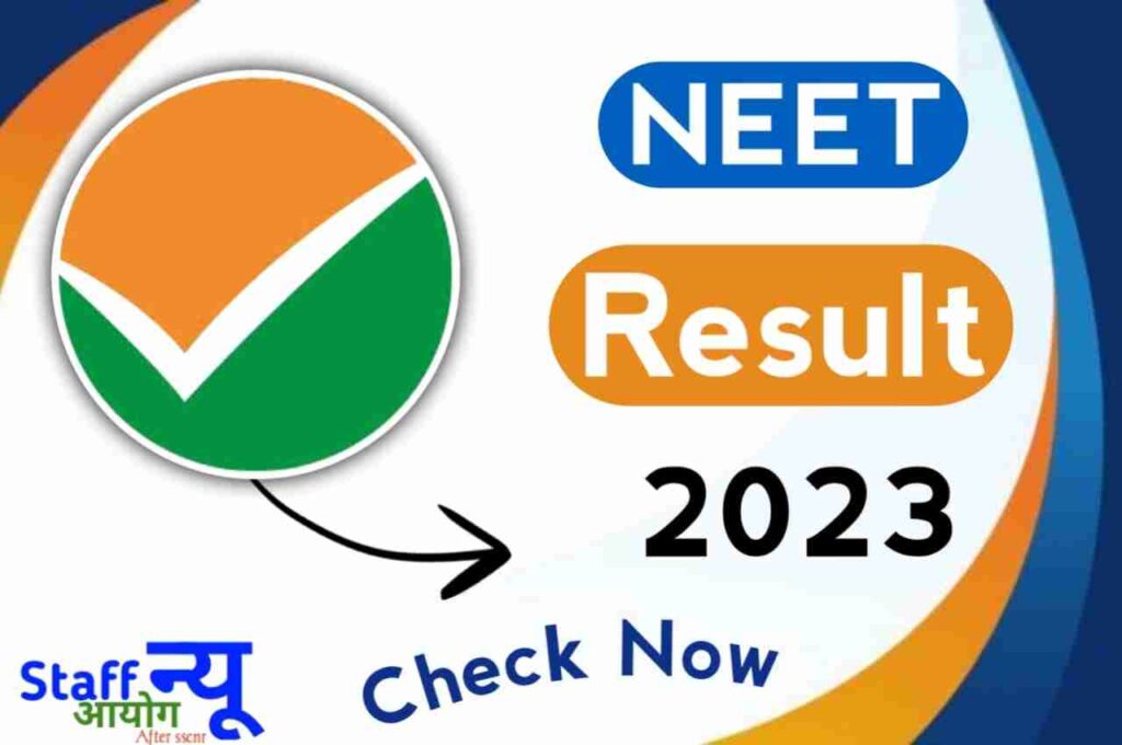 NEET Result 2023