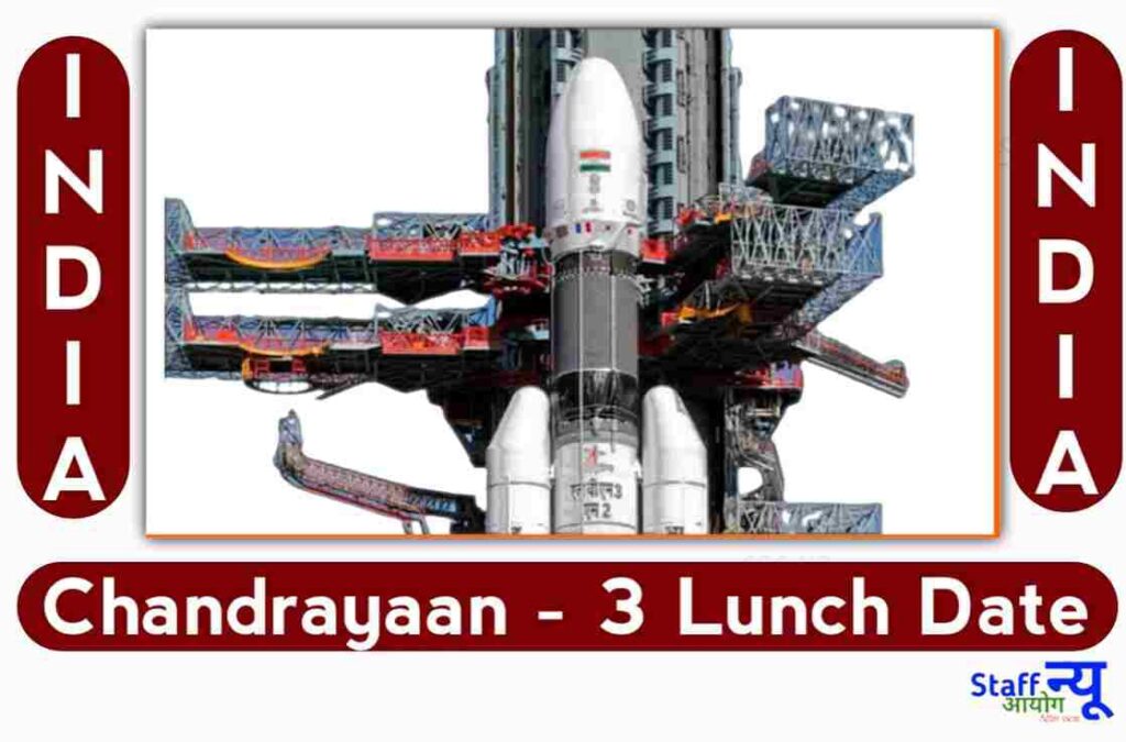 Chandrayaan 3 Launch Date