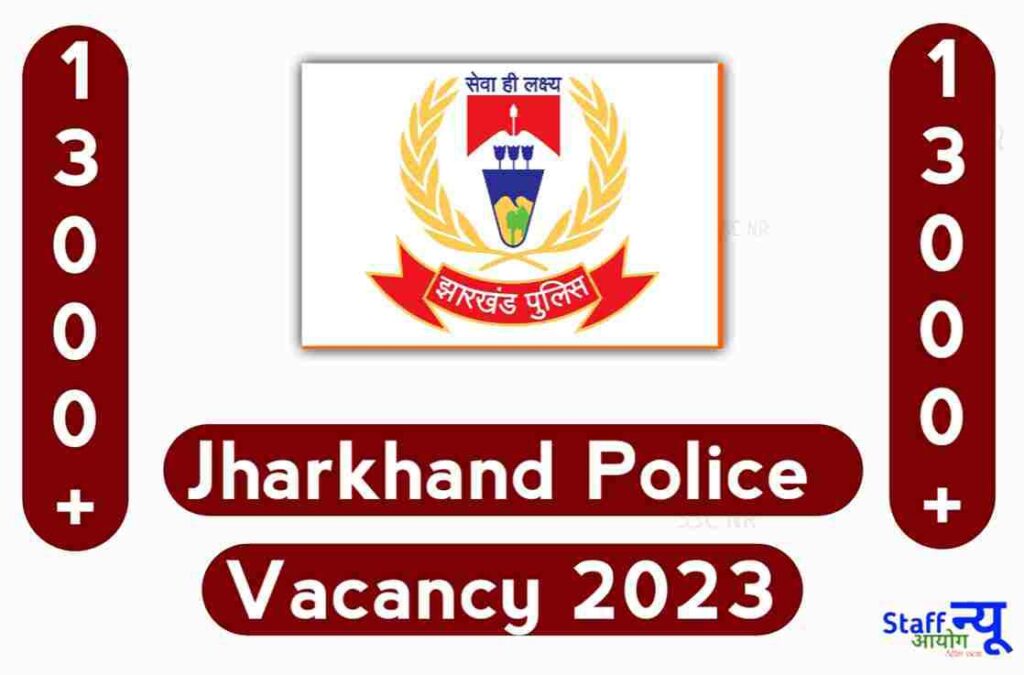 Jharkhand Police Vacancy 2023