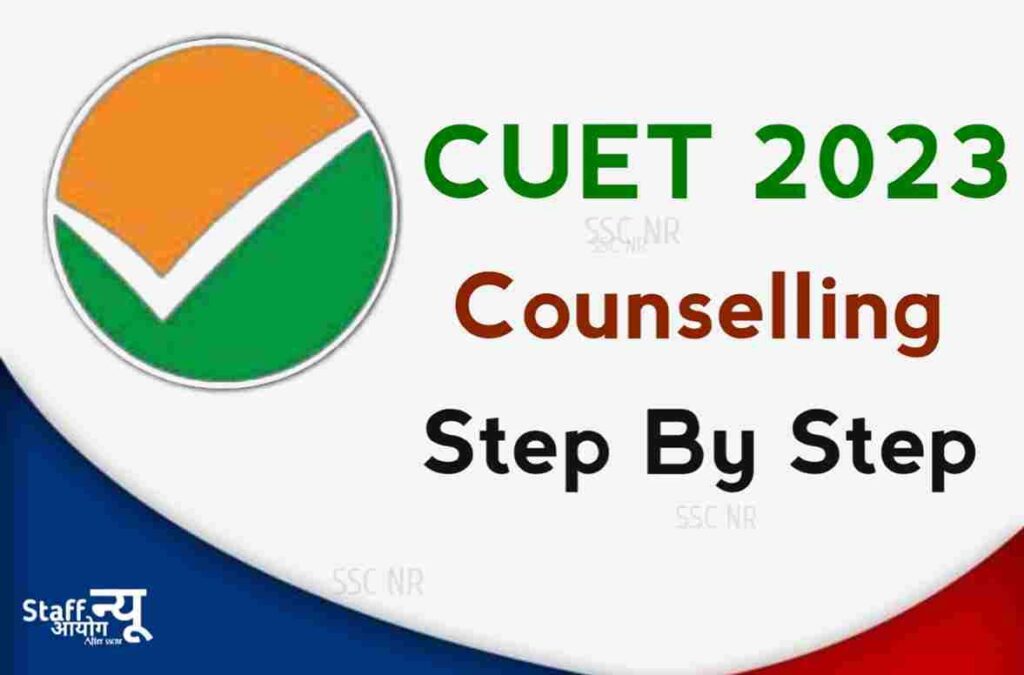 CUET Counselling 2023