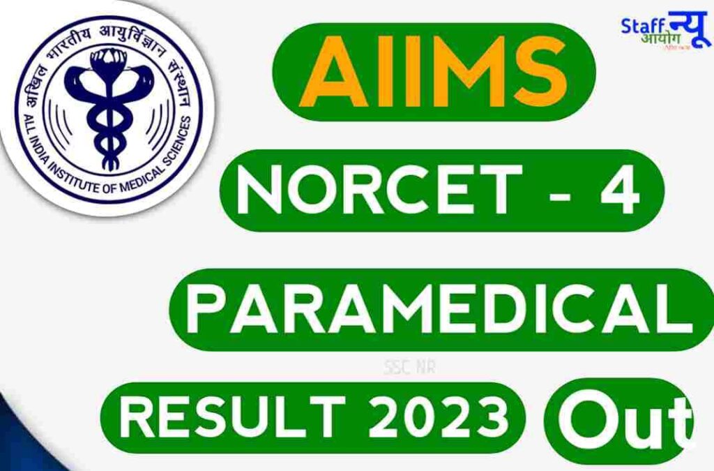 Aiims NORCET 4 Result 2023