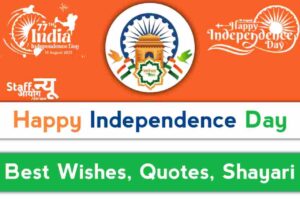 Happy Independence Day