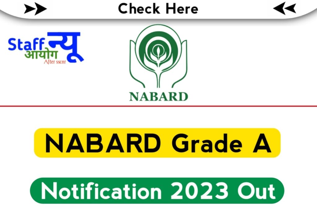 NABARD Grade A Notification 2023