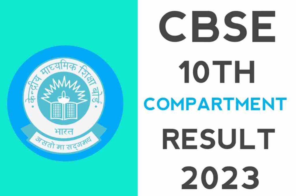 CBSE 10th Compartment Result 2023