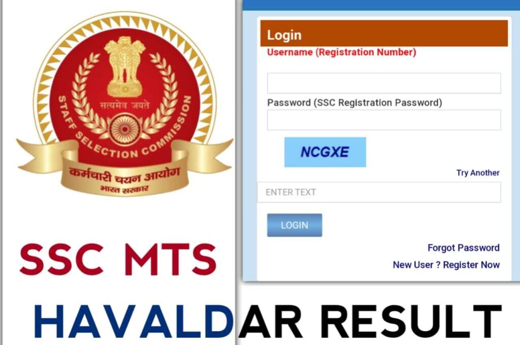 SSC MTS Result 2023