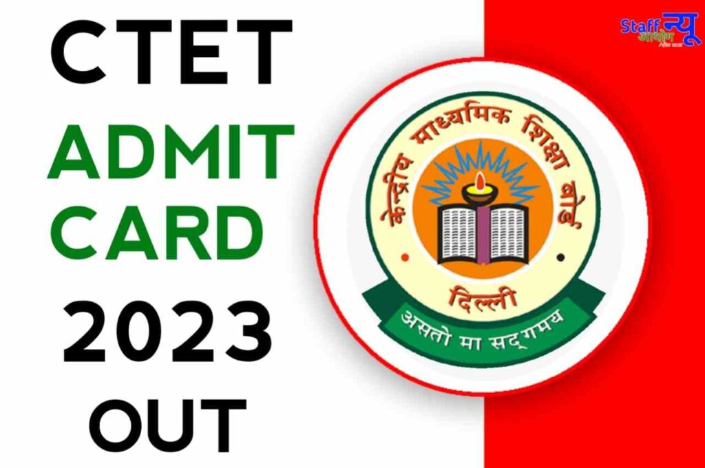 CTET Admit Card 2023