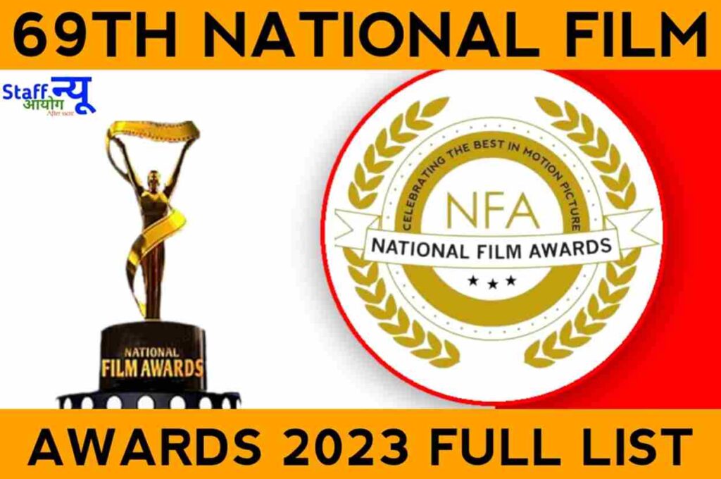 National Film Awards 2023