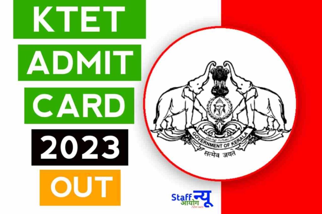 KTET Admit Card 2023
