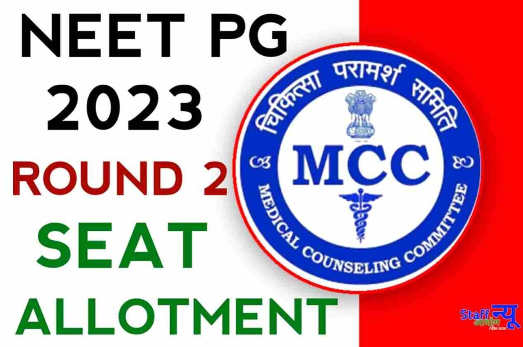 NEET PG Seat Allotment Result 2023