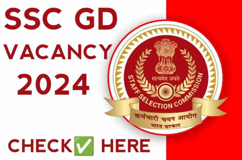 SSC GD Vacancy 2024