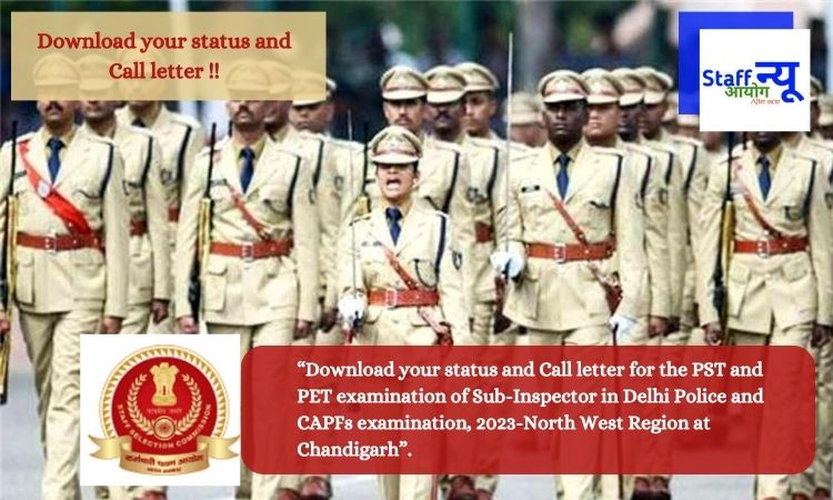 Download your status and Call letter for the PST and PET examination of Sub-Inspector in Delhi Police and CAPFs examination, 2023