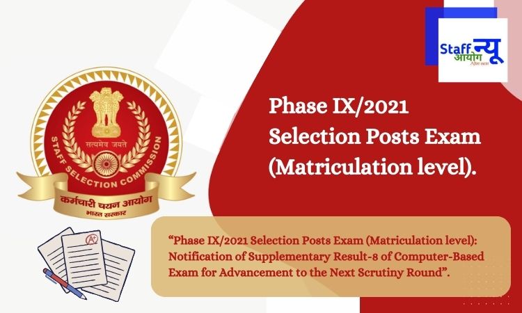 Phase IX/2021 Selection Posts Exam (Matriculation level): Notification of Supplementary Result-8 of Computer-Based Exam