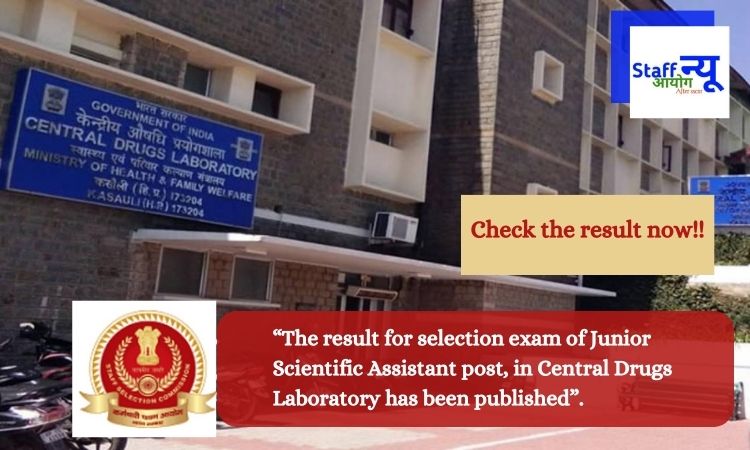 The result for selection exam of Junior Scientific Assistant post, in Central Drugs Laboratory has been published.