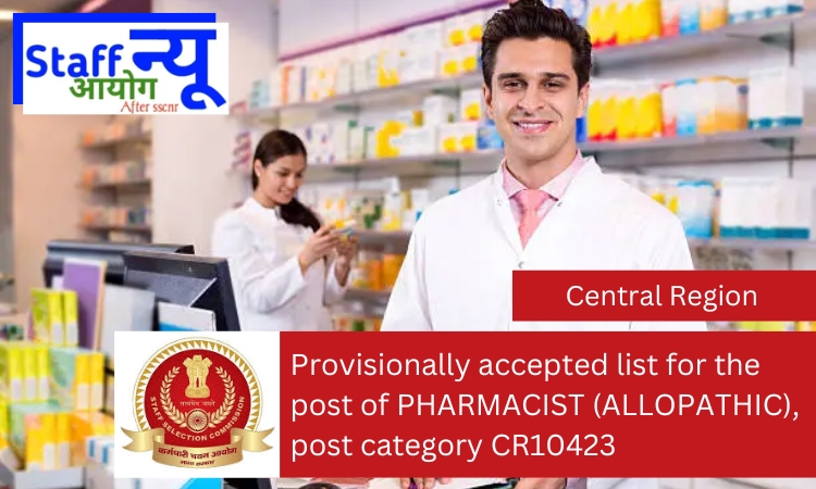 
                                                        Provisionally accepted list for the post of PHARMACIST (ALLOPATHIC), post category CR10423