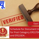 Schedule for Document Verification for Post Category ER11724, ER11824 and ER11924.