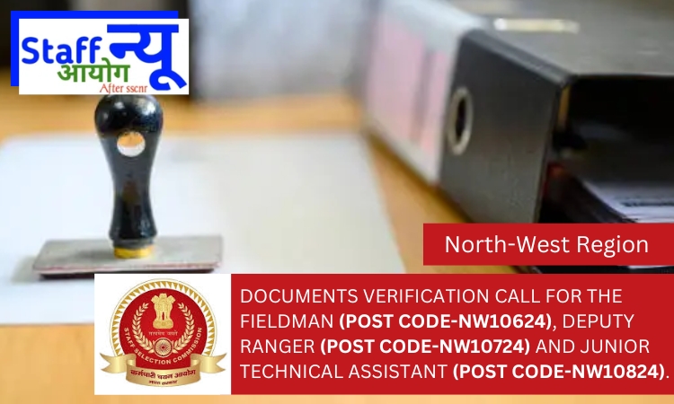 
                                                        DOCUMENTS VERIFICATION CALL FOR THE FIELDMAN (POST CODE-NW10624), DEPUTY RANGER (POST CODE-NW10724) AND JUNIOR TECHNICAL ASSISTANT (POST CODE-NW10824).