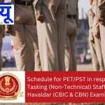 Schedule for PET/PST in respect of Multi-Tasking (Non-Technical) Staff and Havaldar (CBIC & CBN) Examination, 2024