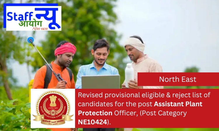 
                                                        REVISED PROVISIONAL ELIGIBLE & REJECT LIST OF CANDIDATES (Post Category NE10424).