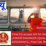 Final EQ accept list for the post of JUNIOR ENGINEER (QUALITY ASSURANCE), Post Cat. No. NR13921.