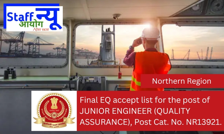 
                                                        Final EQ accept list for the post of JUNIOR ENGINEER (QUALITY ASSURANCE), Post Cat. No. NR13921.