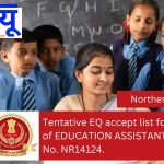 Education Assistant Post Category No. NR14124