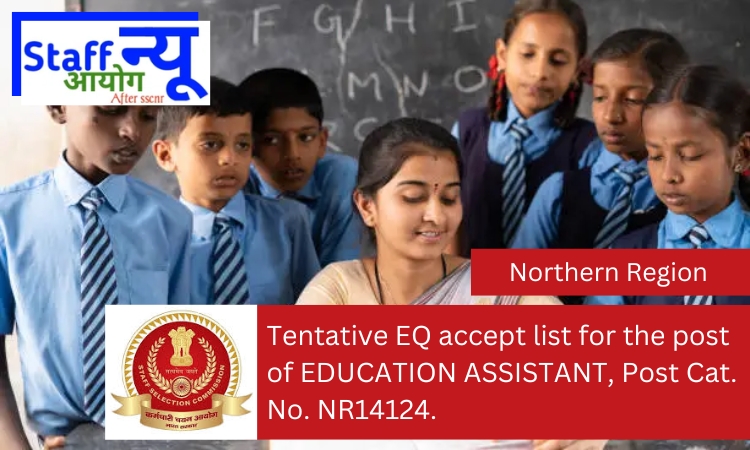 
                                                        Tentative EQ accept list for the post of EDUCATION ASSISTANT, Post Cat. No. NR14124.