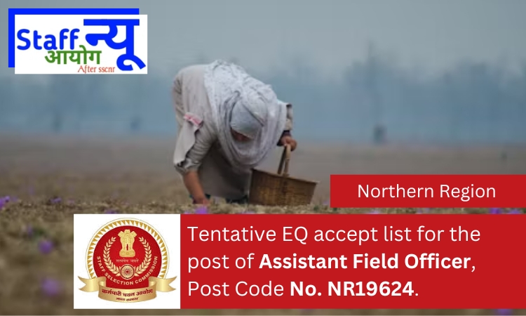 
                                                        Tentative EQ accept list of 133 candidates for the post of Assistant Field Officer, Post Code No. NR19624.